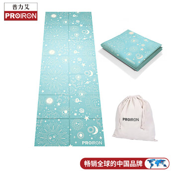 PROIRON普力艾 折叠瑜伽垫学生午休垫便携多功能防滑减震专业男女健身垫
