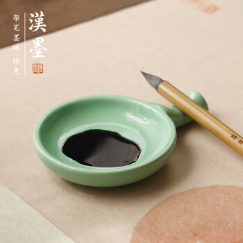 漢墨精品4寸陶瓷绿色墨碟 陶瓷笔架水碟小砚台 文房四宝多功能笔搁笔置毛笔架子