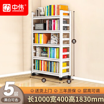 中伟钢制书架学校图书馆阅览室展示架客厅铁艺书架白色1000*400*1830