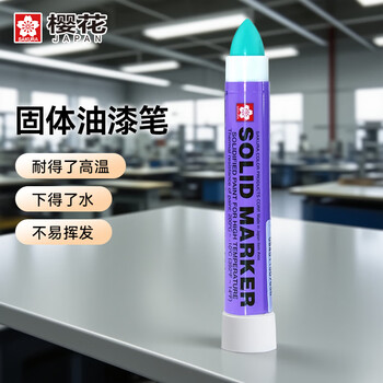 樱花（SAKURA）固体油漆笔 XSC#29 绿色  防水耐光耐高温可水中书写工业建筑用笔【原装进口】