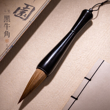 玉水湖黑牛角斗笔毛笔书法专用初学者写福字对联狼毫专业大号抓笔手写斗方大字提斗国画榜书 黑牛角狼毫