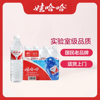娃哈哈纯净水596ml*12瓶 塑膜装小瓶装水 哇哈哈饮用水