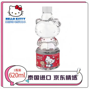 Hello Kitty泰国进口饮用天然水（红色） 620ml*瓶 网红儿童饮品卡通造型