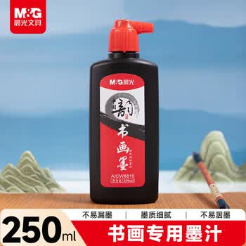 晨光(M&G)文具黑色250ml经济型创作墨汁 文房四宝学生书画墨水练字字帖 单瓶装开学礼物 AICW8815