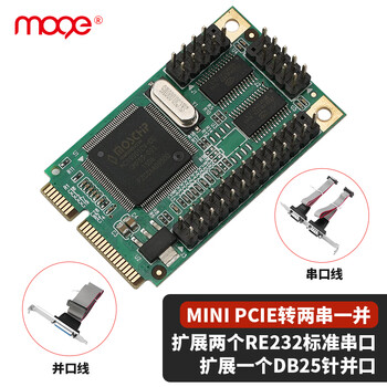 魔羯（MOGE）台式机工控机miniPCI-E工控机扩展卡2个RS232串口1个25针LPT并口亚信芯片 MC4334