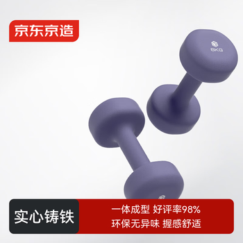 京东京造 彩色浸塑哑铃 男士女士家用哑铃 纯铁哑铃健身器材 6KG两只装
