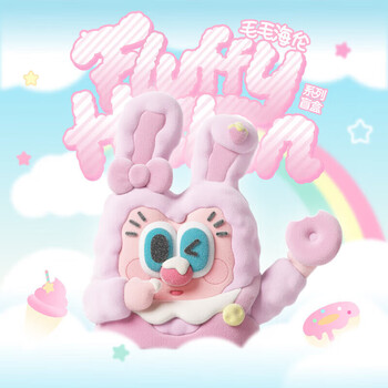 UOOHA保温杯配件毛毛海伦系列盲盒新款潮玩手办娃娃公仔儿童礼物