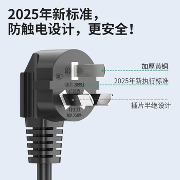 广昌兴（G.C.X）国标3C认证 弯头三插-C13品字尾三孔PDU电源线10a 3*1.0平方无氧铜芯 适用台式电脑服务器主机连接线 1.5米