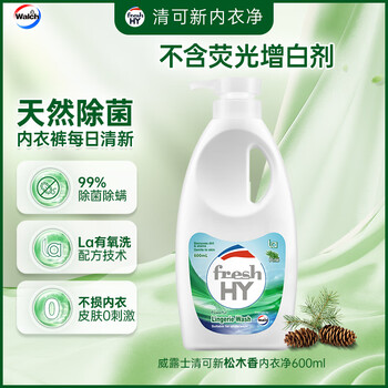 威露士清可新松木内衣净600ml 手洗内衣洗衣液内衣裤专用洗衣液抑菌除螨