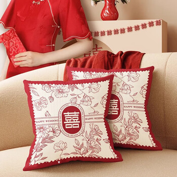 茵尚结婚喜庆长条抱枕新婚沙发喜字靠垫婚房床上长方形腰靠红色枕头套