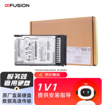 超聚变【服务器配件】硬盘4T SATA 7.2K 企业级(含3.5英寸托架)适用于2288HV3/HV5/HV6/HV7
