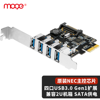 MOGE MOGE MC2015台式机PCIEx1转4口USB3.0独立供电扩展卡支持小机箱 瑞萨(NEC)芯片