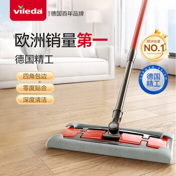 微力达平板拖把36cm夹布1杆1布顺易洁一拖净纤维夹布拖把吸水除污墩布