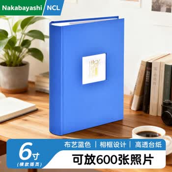 Nakabayashi仲林相册6寸大容量家庭相册本孩子宝宝成长记录册六寸纪念册照片书600张 蓝色NBKG-3UP6-B