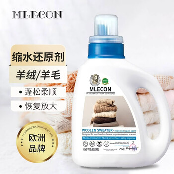 MLECON欧洲羊毛衫缩水还原恢复剂880ml 毛衣蓬松还原剂羊绒衫修复放大剂