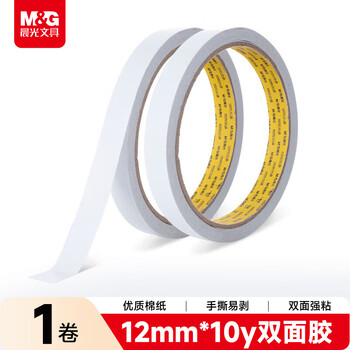 晨光（M&G）(M&G)文具高粘性棉纸双面胶带12mm*10y(9.1m/装) 开学必备学习办公用品 单卷装凑单AJD97395