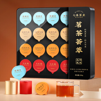 七春茶叶组合铁观音大红袍冻顶乌龙凤凰单枞小罐装 节日礼盒230g