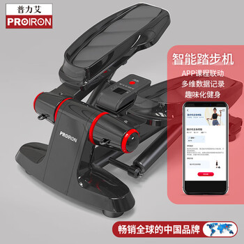 PROIRON普力艾 踏步机家用爬楼机脚踏车液压智能小型登山机脚踏健身器 黑