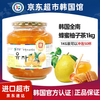 全南韩国进口蜂蜜柚子茶1kg 冲饮罐装原装浓缩冲调饮料奶茶店专用果酱
