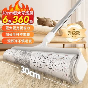 LYNN粘毛器滚筒长杆30cm6卷360撕沾毛神器衣服猫狗毛宠物地毯清理