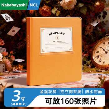 Nakabayashi仲林日本相册本3寸小清新三寸照片收纳相册记录车票纪念册照片书 160张容量金盏花橘CTPLD-160-OG