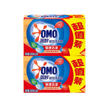 奥妙（OMO） 洗衣皂 超效洗衣皂(200GX2)*2盒 有效清洁 不伤衣物 不伤手 肥皂