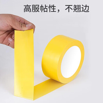 飞利达黄色安全警示胶带加厚PVC微透明胶带48mm*33m  1卷装