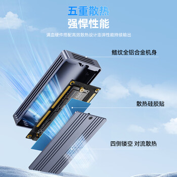 优越者40Gbps硬盘盒USB4.0高速M.2 NVMe固态移动硬盘盒兼容雷电5/4/3适用 Macmini 笔记本台式机扩展SSD