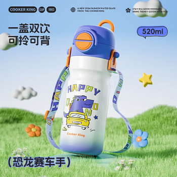 炊大皇儿童保温杯316不锈钢随手杯大容量男女学生便携水杯子 蓝色520ml