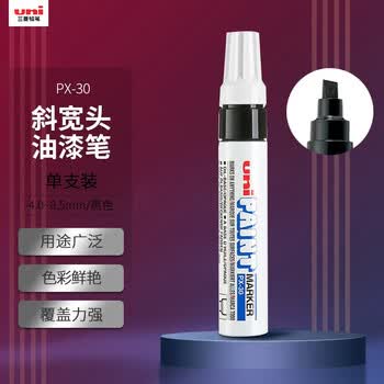 uni三菱 油漆笔PX-30宽记号笔不掉漆斜头粗字油性笔（可用于汽车补漆） 4.0-8.5mm黑色单支装