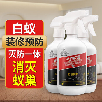 山甲牌白蚁药杀虫剂白蚁防治专用药传染全巢杀虫粉家用灭白蚂蚁特效3瓶