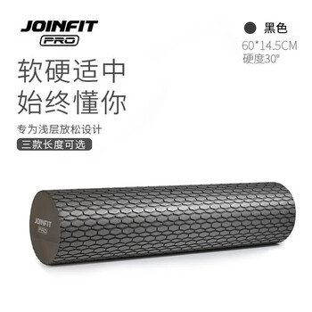 捷英飞（JOINFIT）实心泡沫轴PRO版健身肌肉按摩瑜伽柱 黑色60cm X.F.006E-J