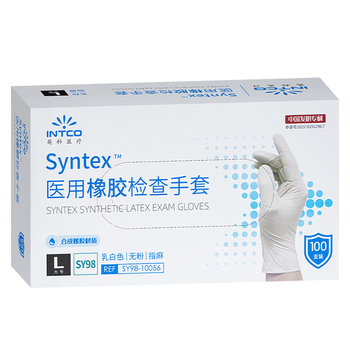 英科医疗（INTCO）一次性手套乳胶手套100只大码清洁家务手套橡胶乳白色检查手套