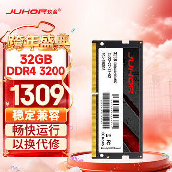 JUHOR玖合 32GB DDR4 3200 笔记本内存条