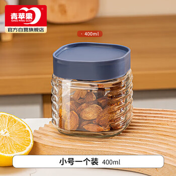 青苹果玻璃瓶密封罐储物罐杂粮茶叶干果零食瓶储物器皿茶叶罐 小号400ml