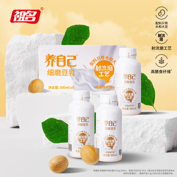 祖名细磨豆乳300ml*8瓶特浓豆浆全豆无糖0添加豆奶瓶装植物蛋白饮料