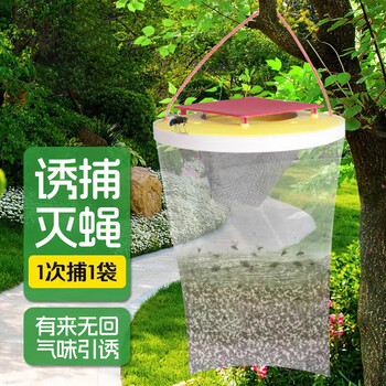 加品惠悬挂式灭蝇器1只装捕蝇袋庭院物理粘苍蝇袋内含引诱剂QC-2195