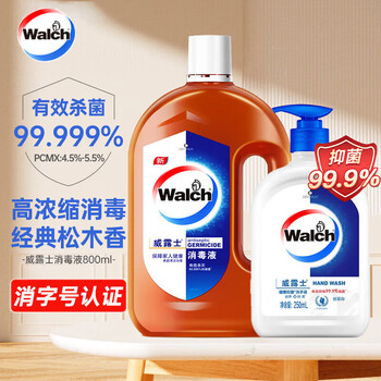 威露士消毒液800ml+洗手液250ml 水润保湿 衣物宠物地板杀菌剂消毒水