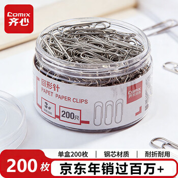 齐心（COMIX）29mm镀镍回形针/曲别针 镀镍防锈3#金属回形别针 200枚/桶 办公室文具用品工具EB303