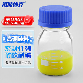海斯迪克 HKCL-161 蓝盖试剂瓶 透明丝口玻璃瓶 螺纹口带刻度螺口试剂瓶 带刻度透明样品瓶 高硼硅 100ml