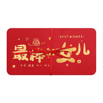 嘉然恒最棒的女儿红包2026年创意最新款利是封马年春节压岁钱新年红包袋