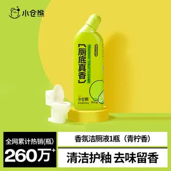 小仓熊洁厕灵洁厕液 厕所马桶清洁剂杀菌除垢祛味洁厕液 青柠450ml*1瓶