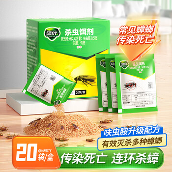 绿叶（Green Leaf）蟑螂药杀虫饵剂杀蟑胶饵颗粒20袋GL01045ZZ