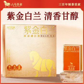 八马茶业 福鼎白茶240g  紫金白兰 3年窑藏老白茶 高端礼品【3年寿眉】