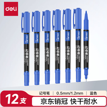 得力（deli）细杆双头0.5mm/1.2mm物流快递油性记号笔 勾线笔会议签字笔马克笔蓝色12支/盒 S831