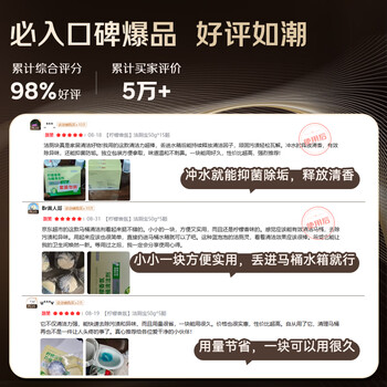 京东京造马桶清洁剂50g*15块 柠檬香洁厕块洁厕宝蓝泡泡洁厕灵厕所洁厕球