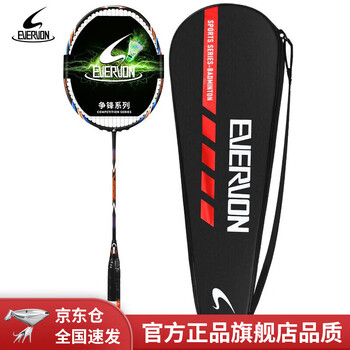 EVERVON 羽毛球拍单拍碳素中杆耐打成人儿童学生比赛训练EYTL-610果粒橙