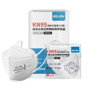 胜丽 KN95口罩工业防尘口罩独立装 防雾霾防尘粉尘防灰耳戴无阀 M9501 50只装