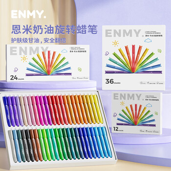 恩米enmy36色旋转蜡笔不脏手专用油画棒可水洗小学生画笔炫彩棒美术专用套装美育工具画画笔