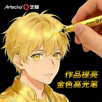 艺蔻（ARTECHO）高光笔绘画美术生用1mm细头白笔画画描边漫画儿童手账高光画笔单支金色ATOD-CM0008-1